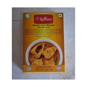 Masterd Hilsha Masala - সরষে ইলিশ মসলা