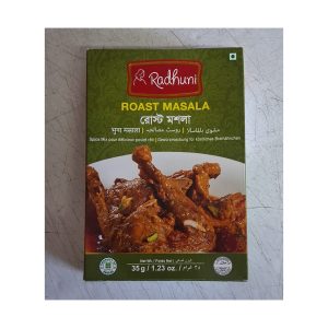 Fish Masala - মাছের মসলা